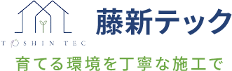 宮城県でビニールハウスの施工なら藤新テック
